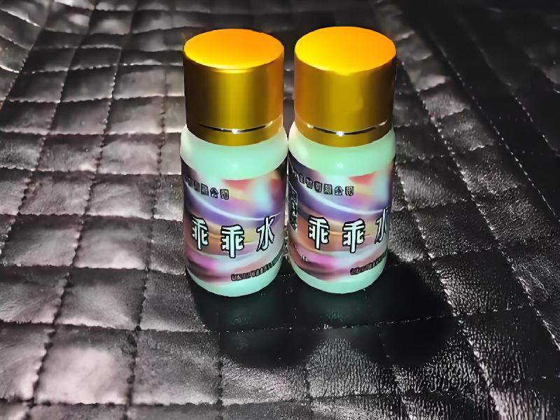 女士专用红蜘蛛3094-kU型号